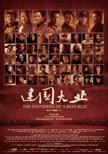 山东房产证图片大全